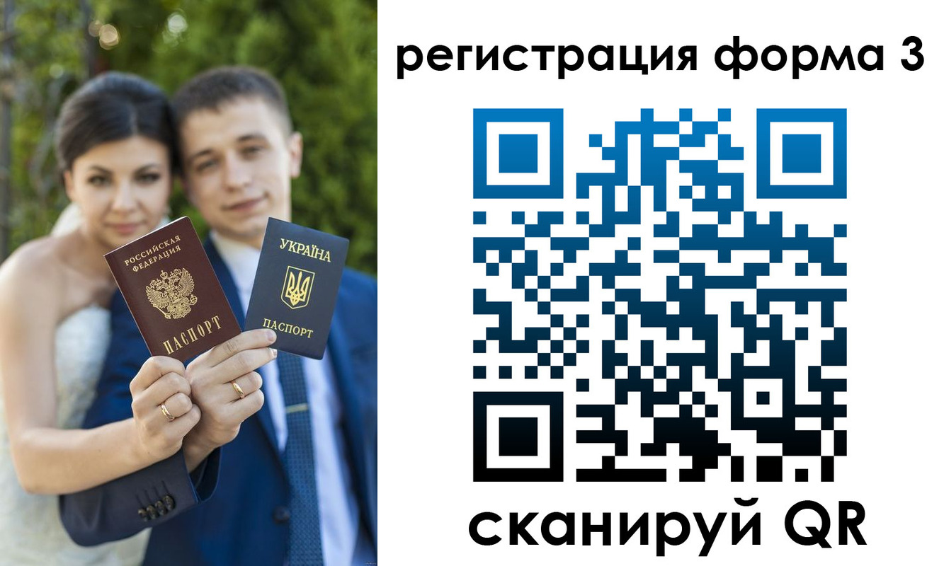 временная регистрация поиск в Гаджиево
