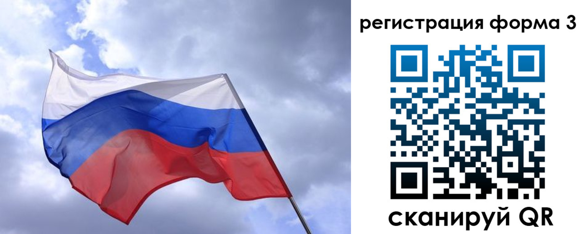 прописка гарантия в Гаджиево