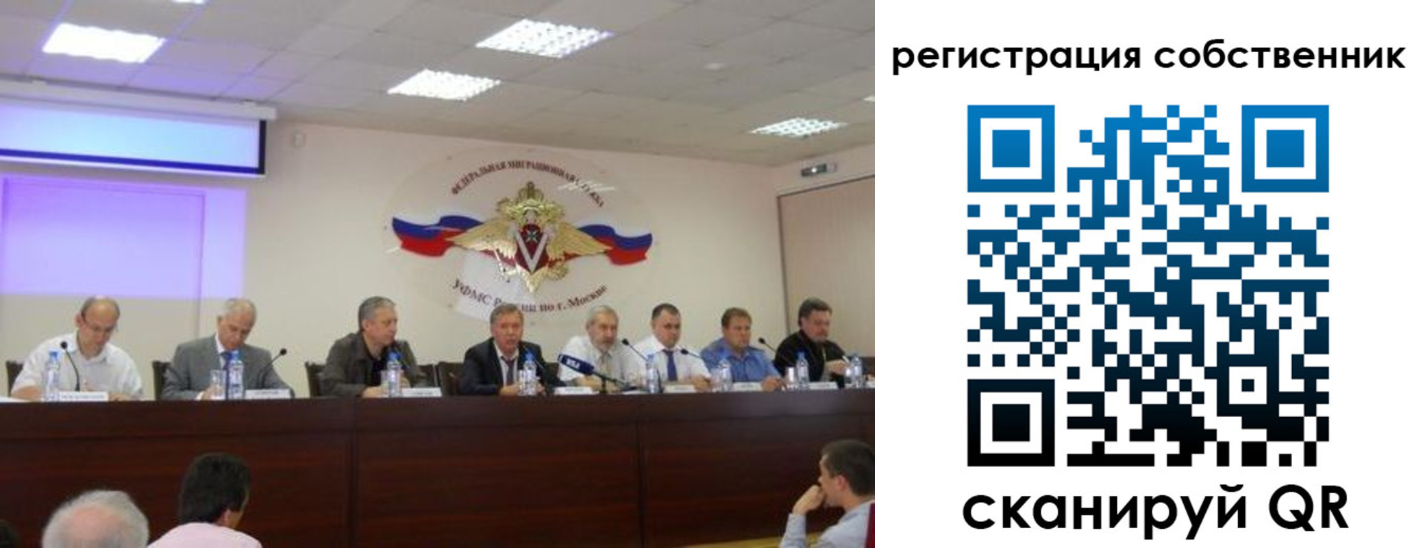 временная регистрация 2025 в Гаджиево