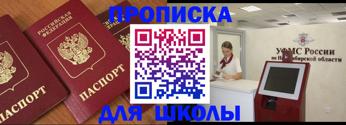 прописка поиск в Гаджиево
