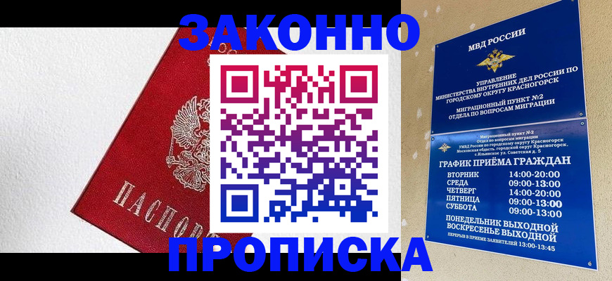 регистрация для дет. сада в Гаджиево