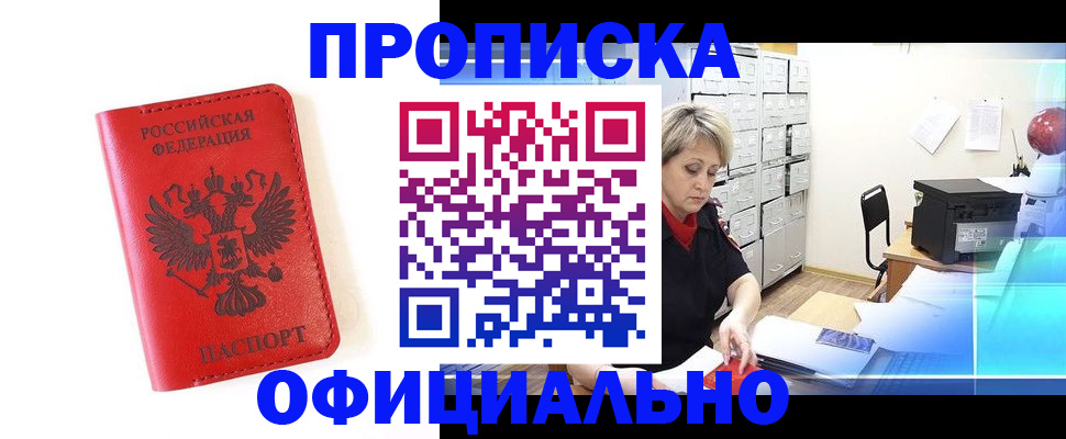 форма 3 в Гаджиево